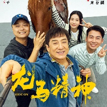 www.夜夜骑.com